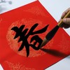 对联毛笔春联书法毛笔福字斗方斗笔写大字作品毛笔狼毫抓笔斗笔粗提斗大号狼毫毛笔对联书法 商品缩略图2