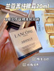 Lancome兰蔻菁纯五件套 商品缩略图2