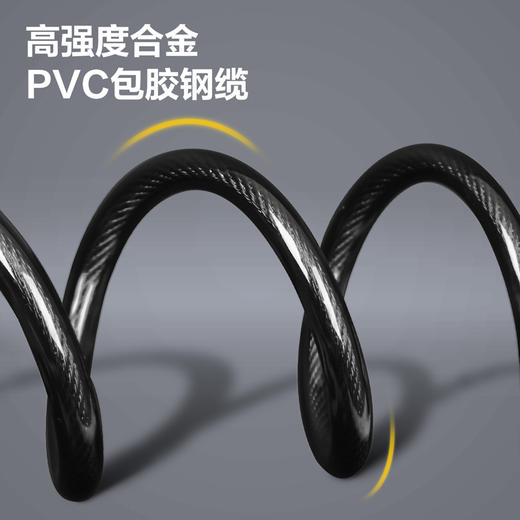 得力DL508011密码钢缆锁12x1201mm(黑) 商品图3