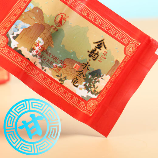 【新品上市，欢迎尝鲜】武夷星金韵水金龟120克礼盒装 商品图4