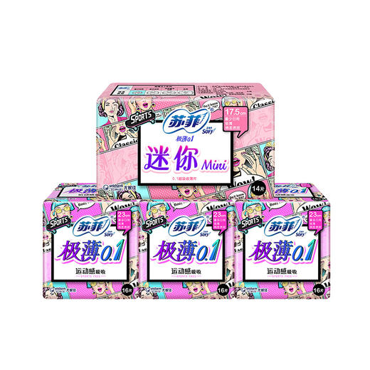 苏菲极薄日用组合 苏菲弹力贴身极薄0.1 16片装*3包+苏菲迷你护翼型卫生巾14片装*1包 共52片 商品图0