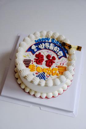 全世界最好的老爸