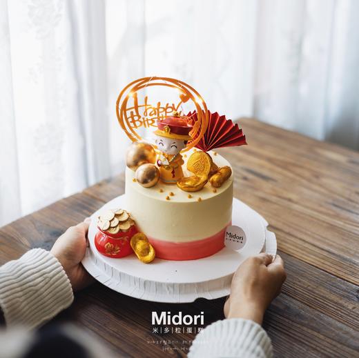 父皇大人 ｜红红火火 喜气 商品图0