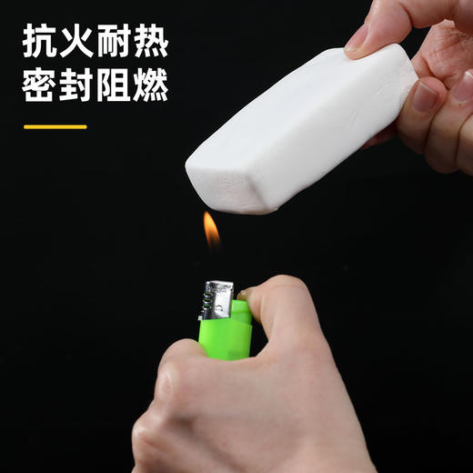 得力DL527001密封胶泥40g(白) 商品图4