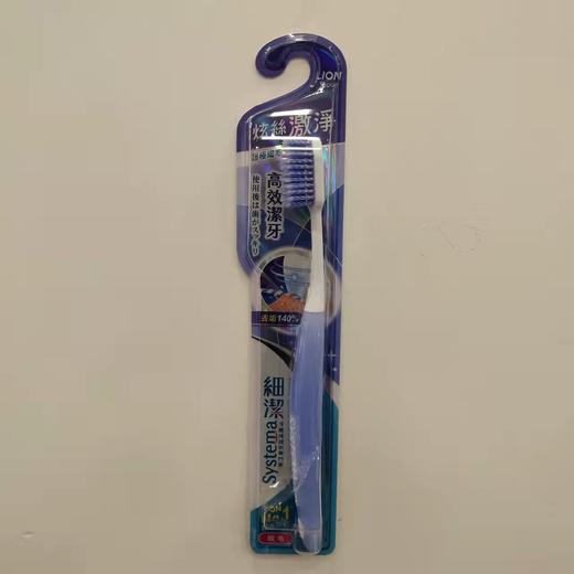 【门店直发】狮王Lion柔和按摩牙刷软毛呵护牙龈护齿牙刷 商品图5