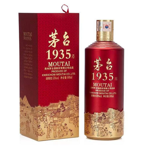贵州茅台酒 茅台1935 53度酱香型白酒500ml*1瓶 商品图0