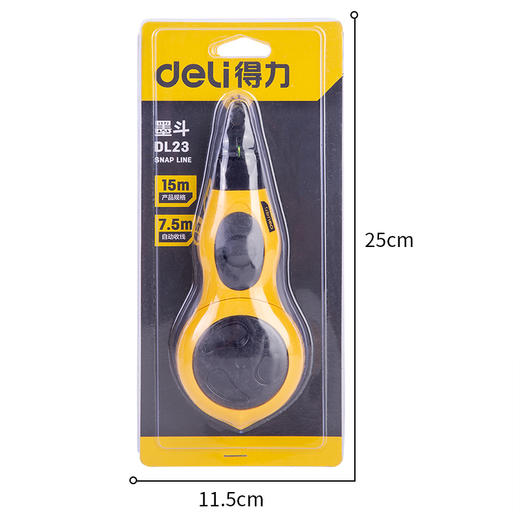 得力DL23墨斗(黄) 商品图2