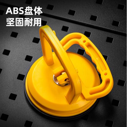 得力DL-XP21玻璃吸盘单爪40kg(黄) 商品图3