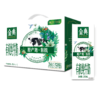 伊利金典有机纯牛奶250mlx12盒 商品缩略图0