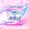 苏菲弹力贴身极薄0.1 16片装*4包组合装 共64片 商品缩略图2