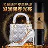法国进口Famaco金属皮革珠光皮滋润护理喷剂0007 商品缩略图0