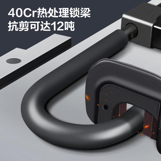 得力DL508302钥匙U型锁280x400mm(黑) 商品图3