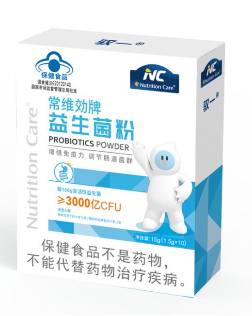 常维効蓝帽益生菌1.5g*10 商品图0