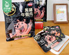 【预售-4月13日配送】臻邦黑猪午餐肉（原味）/1包（50g*8小包） 商品缩略图4
