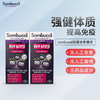 【保税区包邮直发】英国 善倍康（SAMBUCOL ）Black Elderberry黑接骨木儿童1-12岁糖浆120ml/瓶-F 商品缩略图1