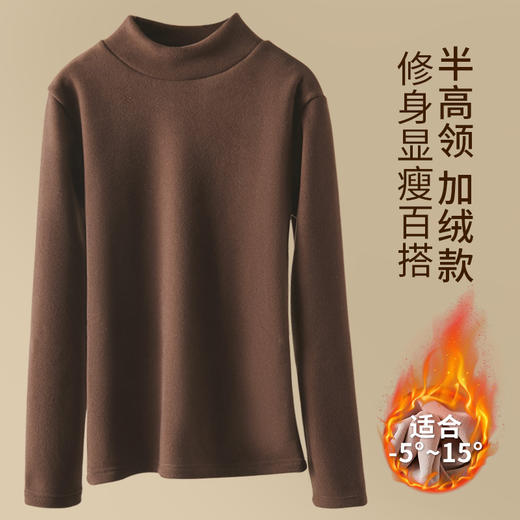 加厚洋气白色德绒，半高领加绒打底衫MC-2168 商品图6