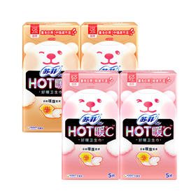 苏菲HOT暖℃（轻温感/强温感）5片装*4包组合装 共20片