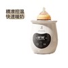 小白熊暖奶器 商品缩略图1