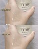 日本Shiseido/资生堂elixir怡丽丝尔优悦活颜弹润睡眠面膜105g 夜间免洗保湿 商品缩略图3