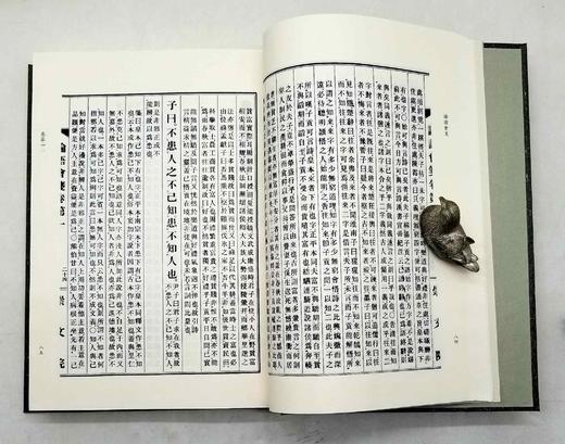 《毛诗会笺》，全4册，《论语会笺》，全2册，精装16开，日 竹添光鸿著，凤凰出版社2022年版第一版第8次印刷，2408页，《毛诗》定价720，售价468元。《论语》定价420，售价270元。 商品图6