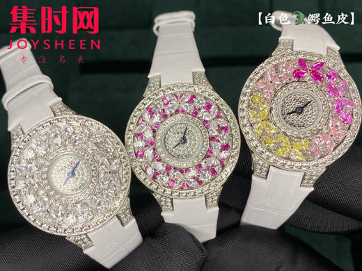 格拉芙 幻觉蝴蝶系列 女士腕表
机芯：搭载瑞士石英机芯 商品图8