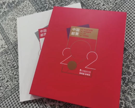2022年全年邮票年册 商品图1