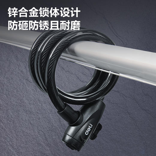 得力DL508001钥匙钢缆锁12x1200mm(黑) 商品图4