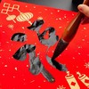 毛笔专业级斗笔写春联大毛笔对联专用笔超大号特粗福字兼毫大楷大字书法国画实木杆提斗抓笔 商品缩略图2