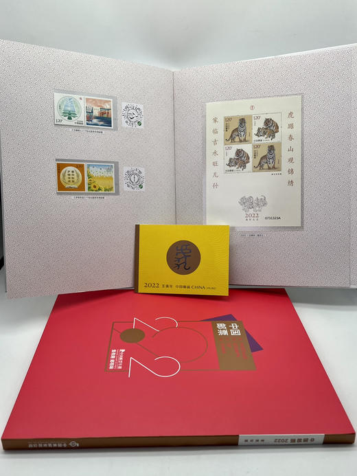 2022年全年邮票年册 商品图10