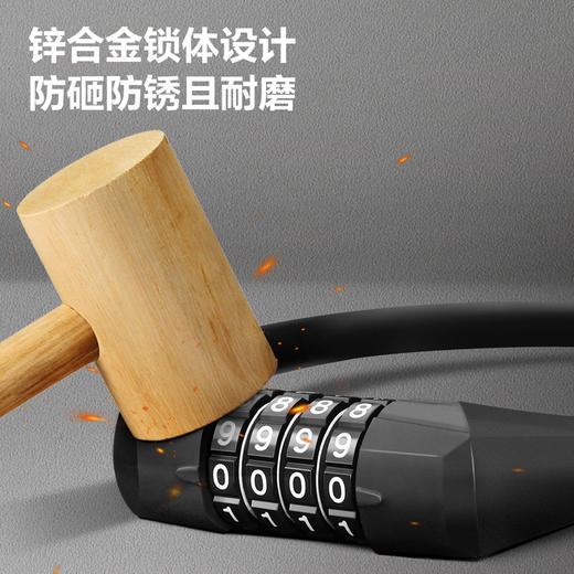 得力DL508041密码条型锁10x470mm(黑) 商品图1