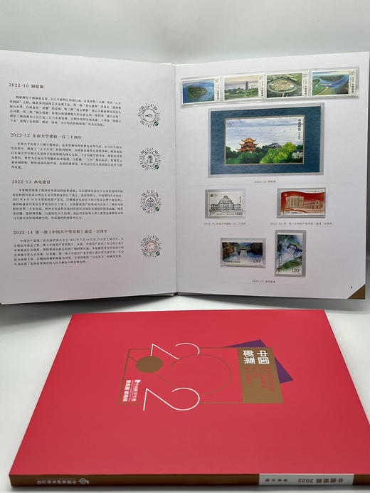2022年全年邮票年册 商品图6