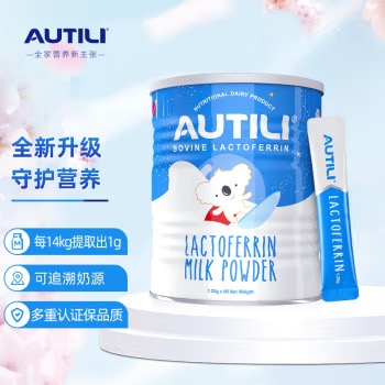 澳特力乳铁蛋白调制乳粉（蓝罐）