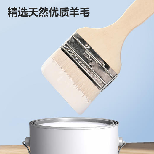 得力羊毛刷(白) 商品图4