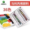马利36色丙烯颜料12ml手绘颜料石头画墙绘纺织DIY防水 商品缩略图0