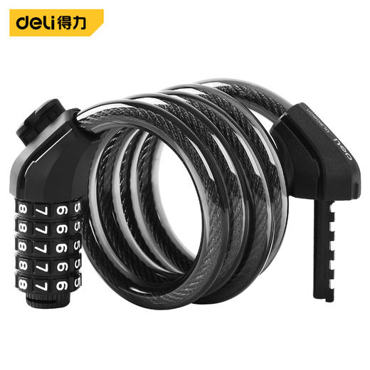 得力DL508011密码钢缆锁12x1201mm(黑) 商品图0