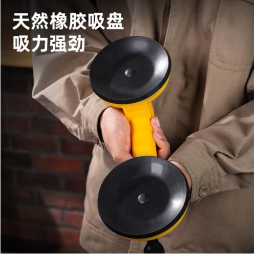 得力DL-XP22玻璃吸盘双爪80kg(黄) 商品图4