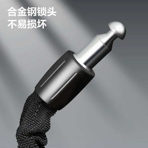 得力DL508021钥匙链条锁4x1000mm(黑) 商品图4