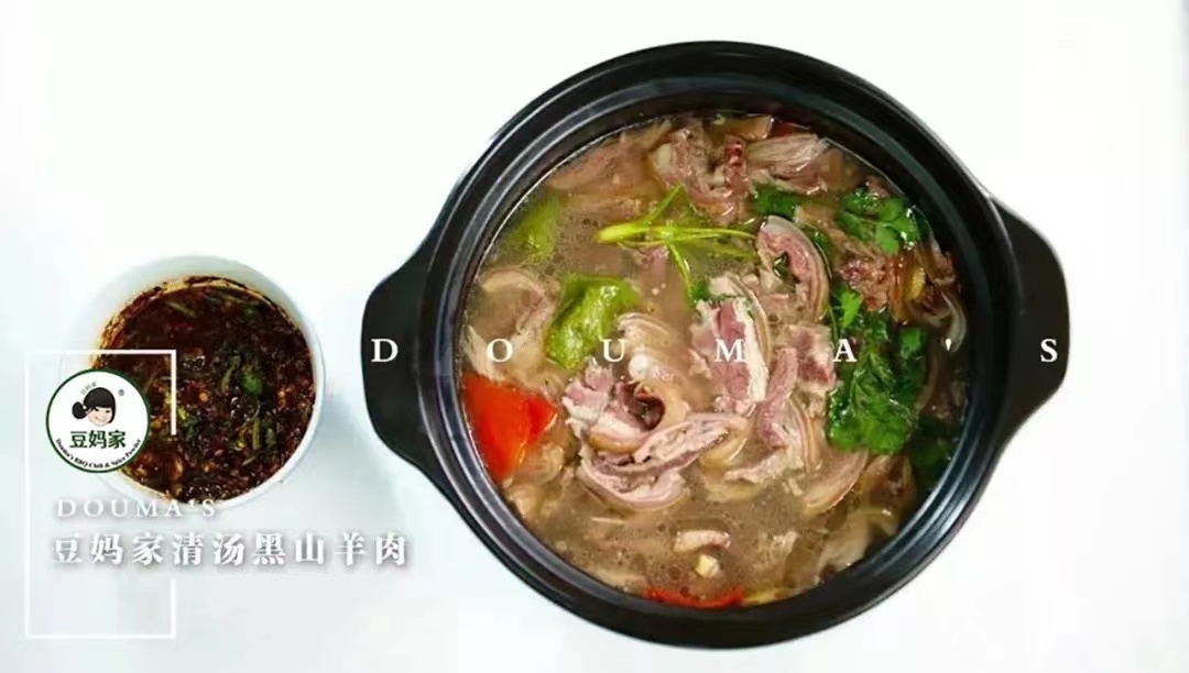 【六盘水】豆妈家清汤黑山羊肉（12月18日发货）