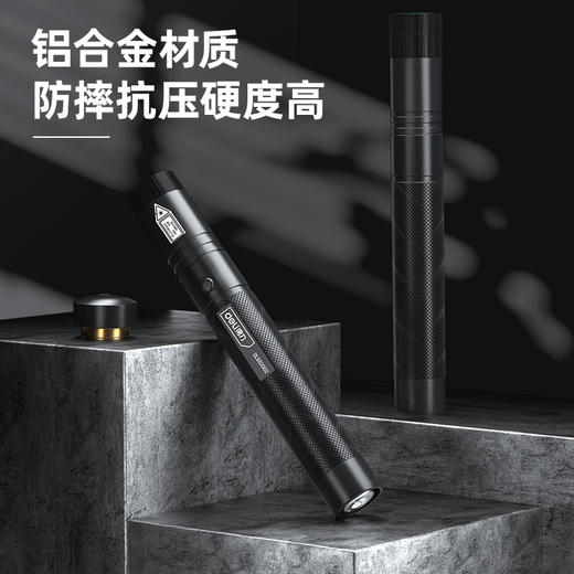 得力绿光激光笔座充带钥匙开关(黑) 商品图6