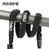 得力DL508031密码链条锁4x1000mm(黑) 商品缩略图2