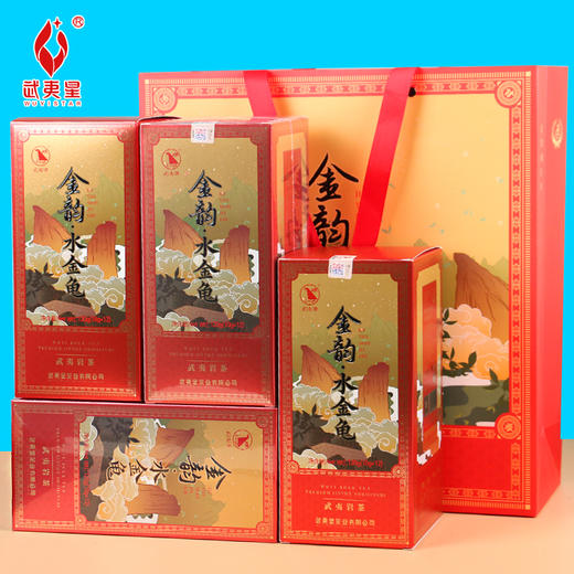 【新品上市，欢迎尝鲜】武夷星金韵水金龟120克礼盒装 商品图5