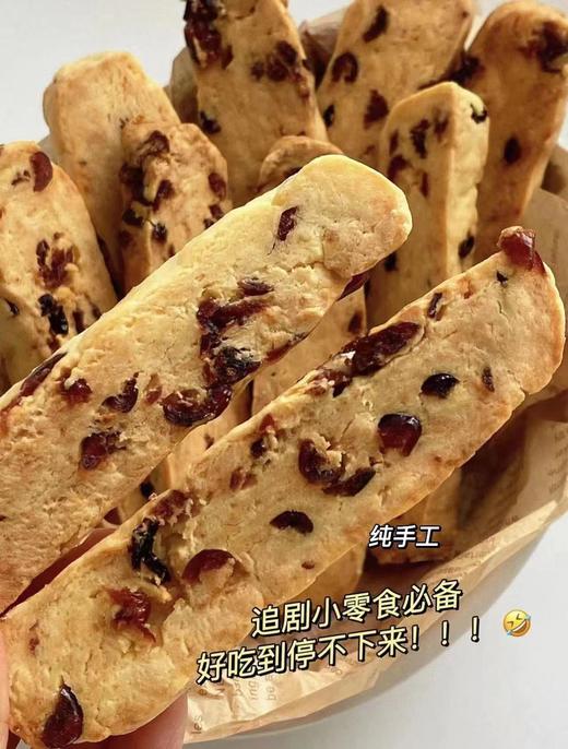 蔓越莓饼干（呼声不断高涨的让经典回归的妮好甜#蔓越莓饼干#:一种诱人的味道，一种吃了就停不下来的味道，外表朴实，黄油让饼干的口感更加浓郁加了蔓越莓干酸酸甜甜不腻口酥脆香甜吃到就是一口小小的惊喜） 商品图0