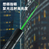 得力绿光激光笔座充300mAh(黑) 商品缩略图1
