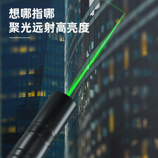 得力绿光激光笔座充300mAh(黑) 商品图1