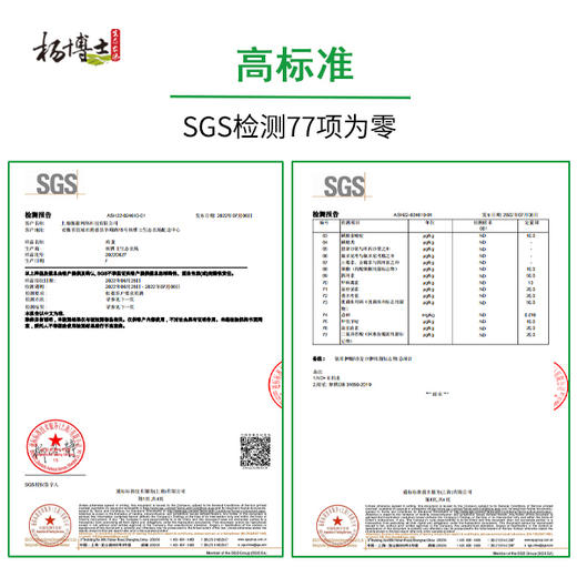 【买1送1】农家初生蛋买20枚送20枚 商品图2