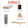 【新品上架】艾融融木童可拆卸手柄省力助手艾灸套装 商品缩略图7