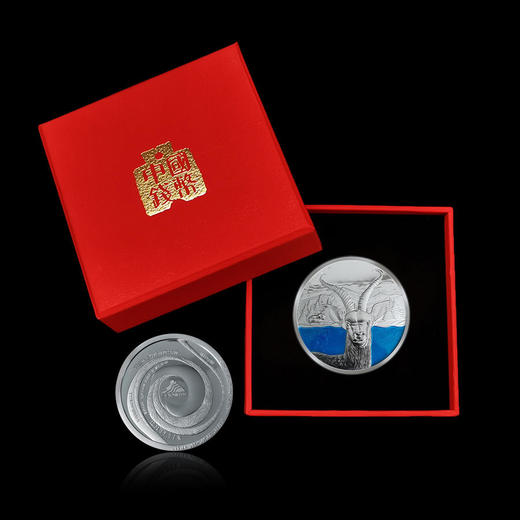 预定！中国国家公园：三江源纪念章（精制版） 商品图5