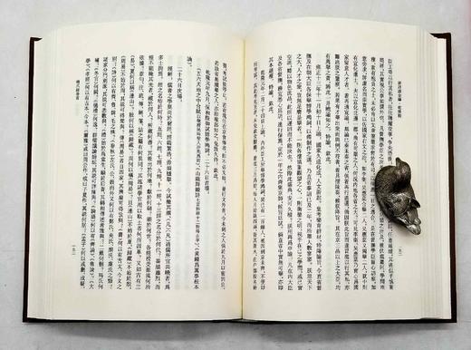 《清诗话全编 乾隆朝》，精装，全12册，张寅彭主编，上海古籍出版社2020年一版一印，定价1980，售价930元。品相95成。 商品图13