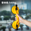 得力DL-XP22玻璃吸盘双爪80kg(黄) 商品缩略图3