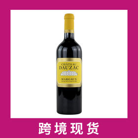 杜扎克庄园干红葡萄酒2019 Chateau Dauzac, Margaux, France